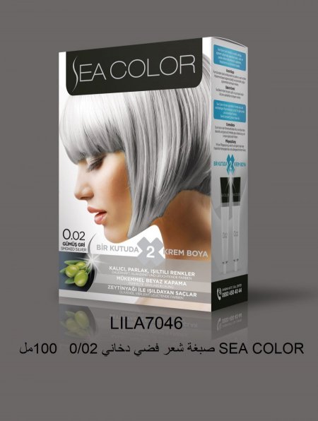 SEA COLOR صبغة شعر فضي دخاني 0/02 100مل	